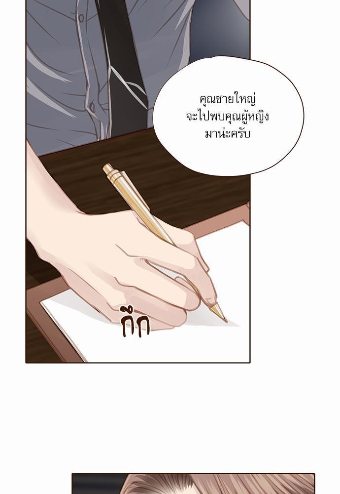 อ่านมังงะวาย