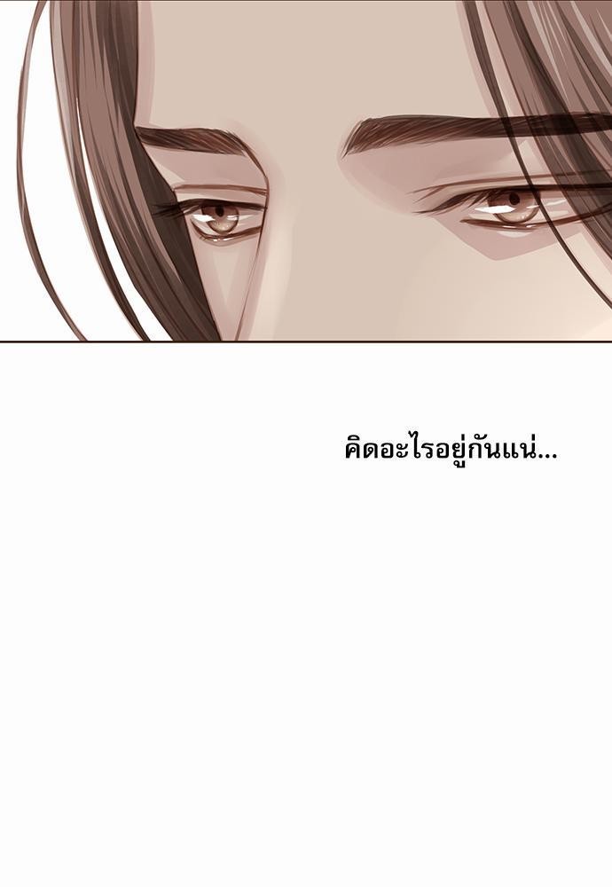 อ่านมังงะวาย