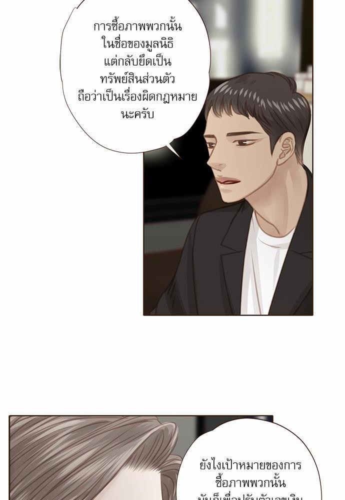 อ่านมังงะวาย