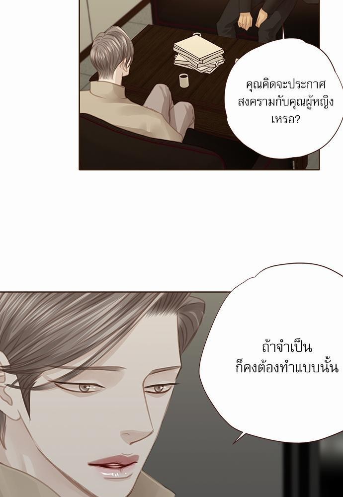 อ่านมังงะวาย