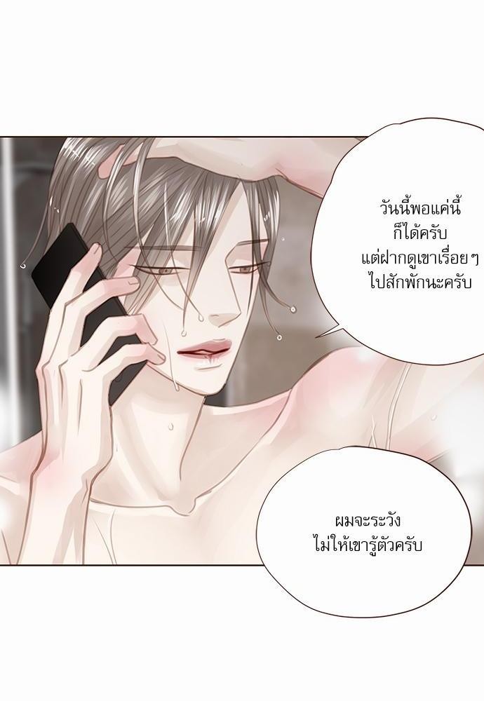 อ่านมังงะวาย