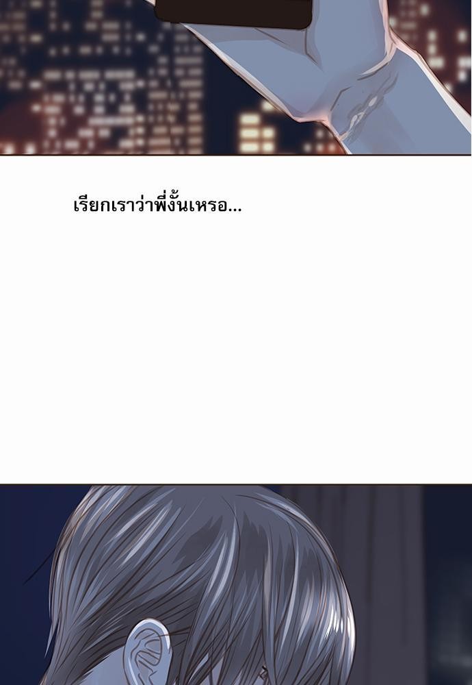 อ่านมังงะวาย