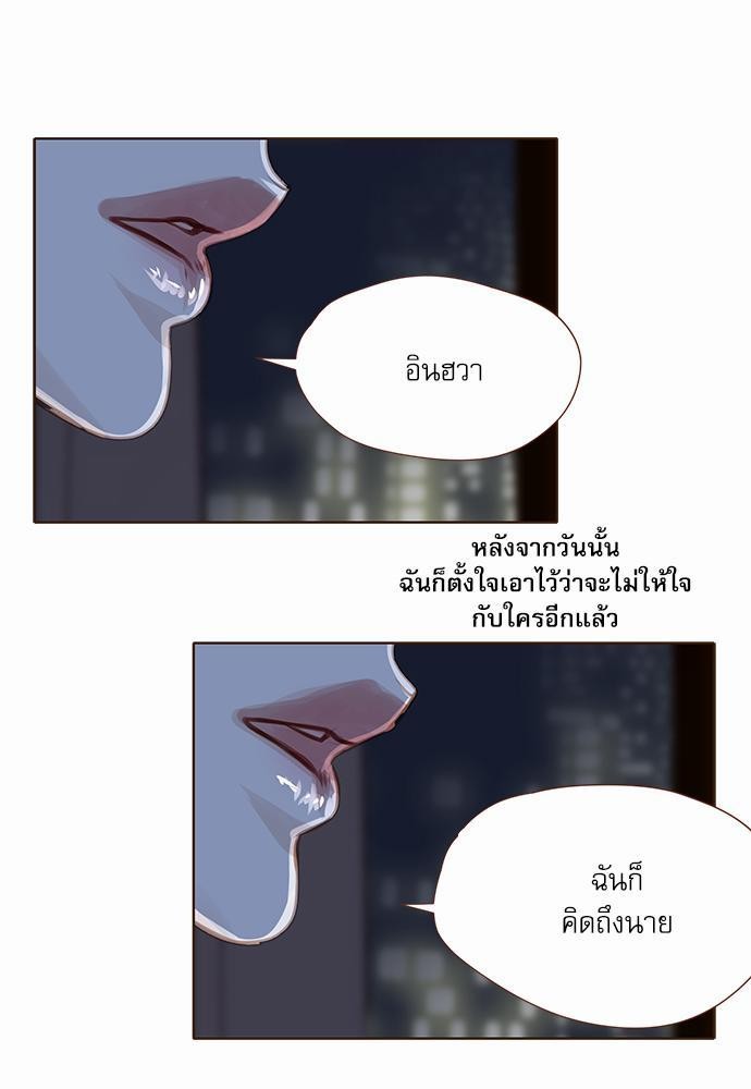 อ่านมังงะวาย