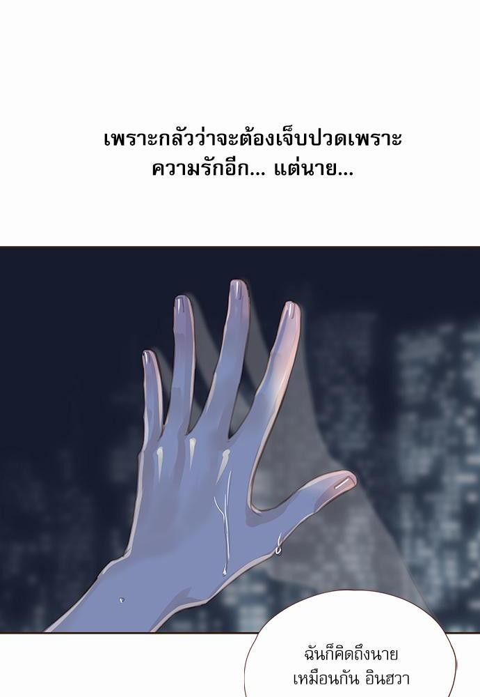 อ่านมังงะวาย