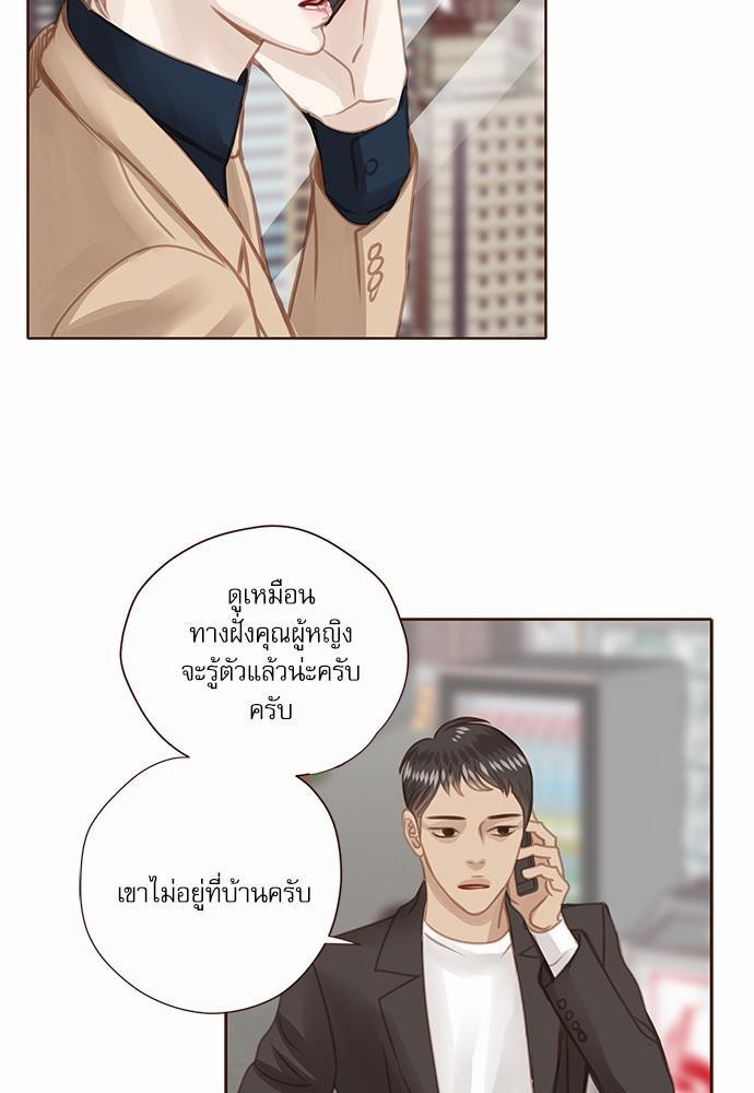 อ่านมังงะวาย