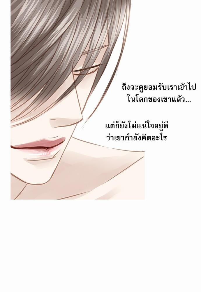 อ่านมังงะวาย