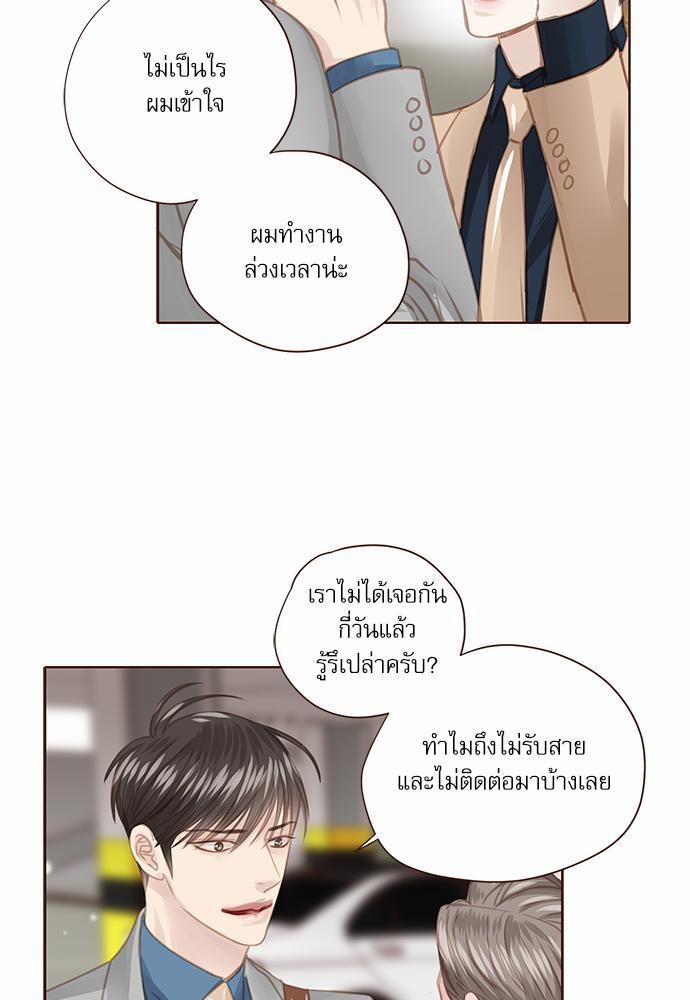 อ่านมังงะวาย