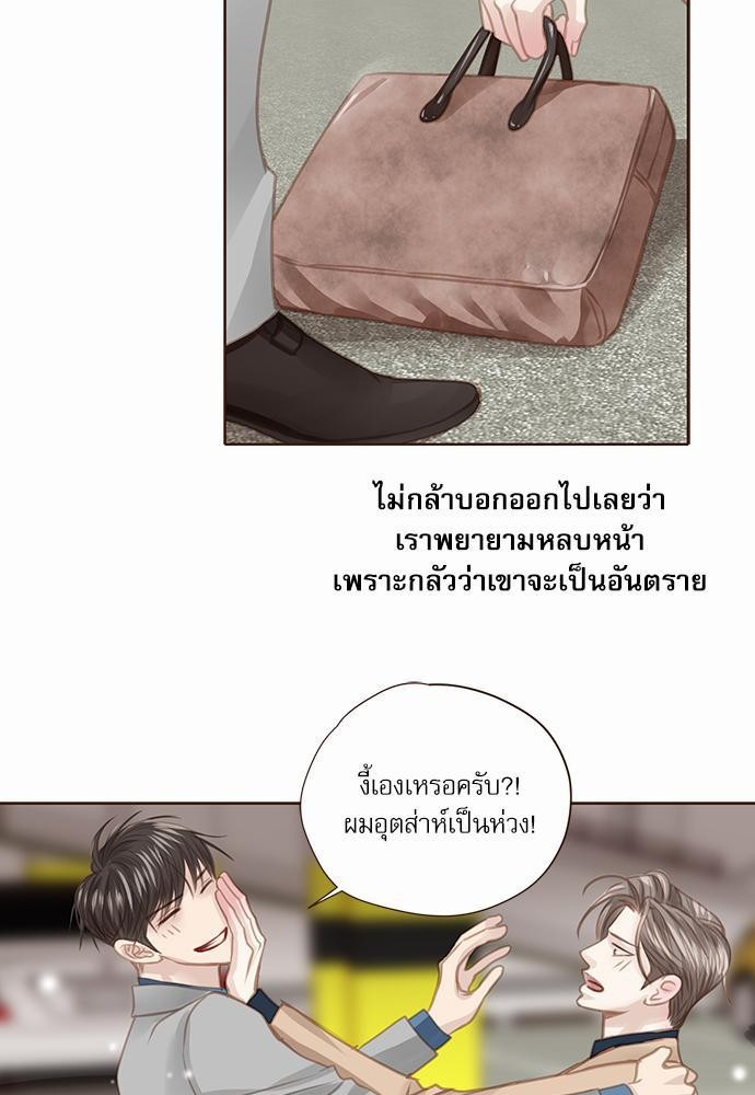 อ่านมังงะวาย