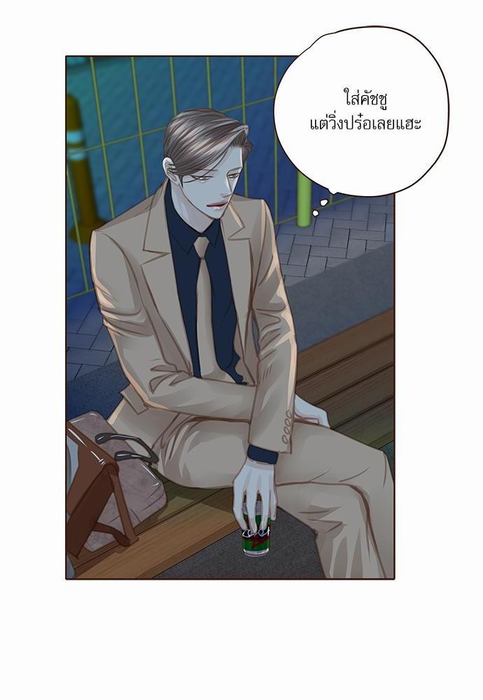 อ่านมังงะวาย