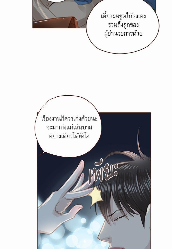 อ่านมังงะวาย