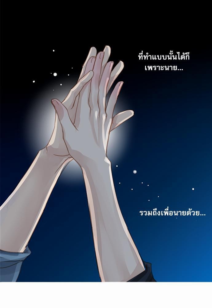 อ่านมังงะวาย