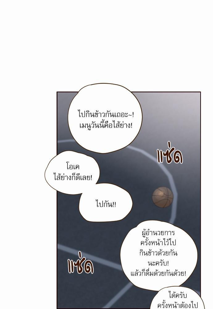 อ่านมังงะวาย