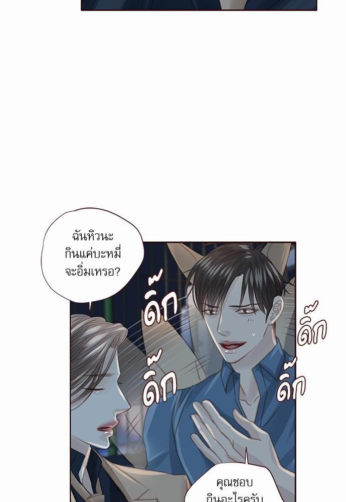 อ่านมังงะวาย