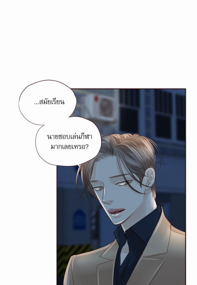 อ่านมังงะวาย