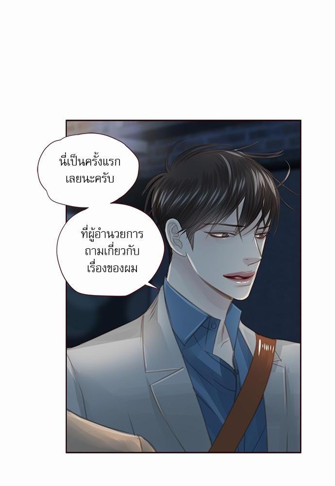 อ่านมังงะวาย