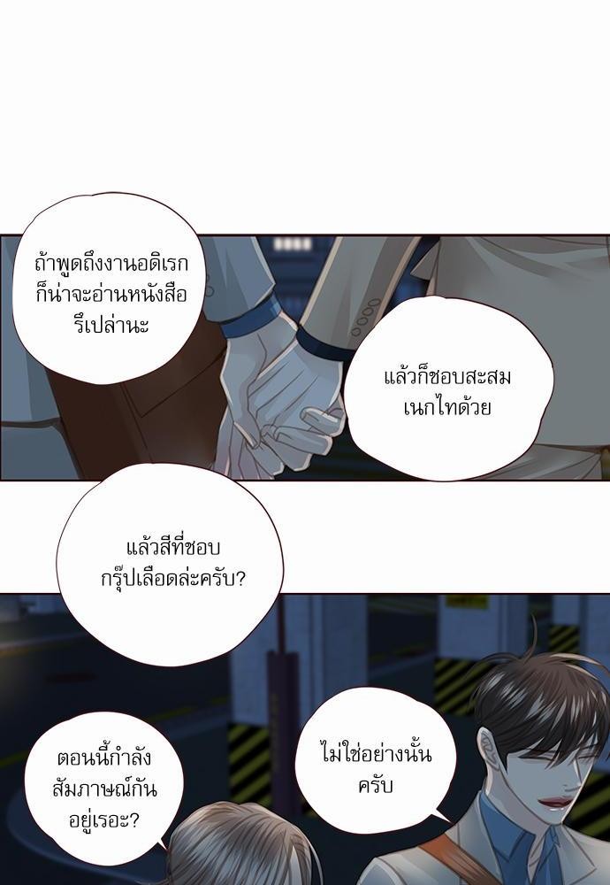 อ่านมังงะวาย