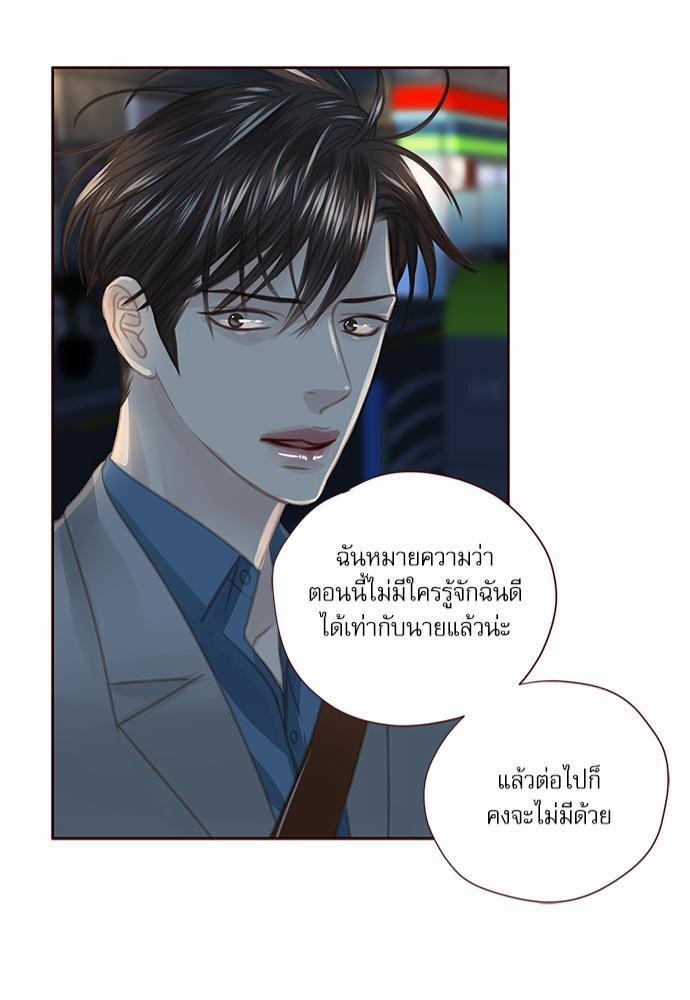 อ่านมังงะวาย