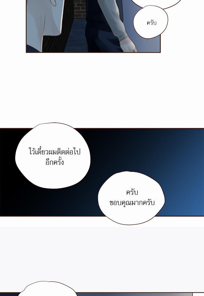 อ่านมังงะวาย