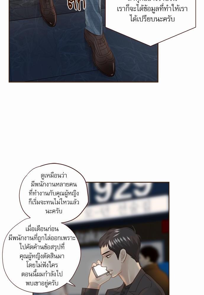 อ่านมังงะวาย