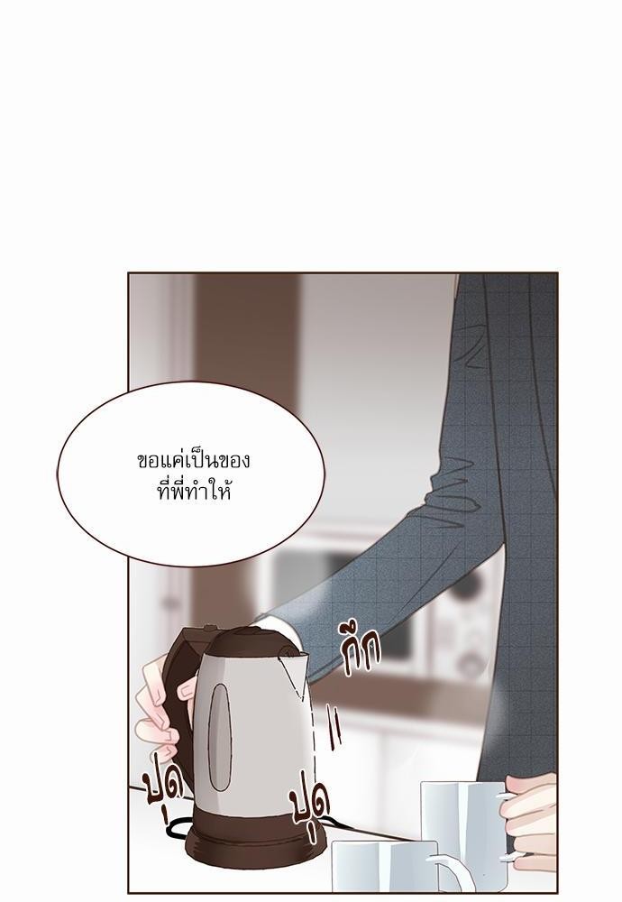 อ่านมังงะวาย