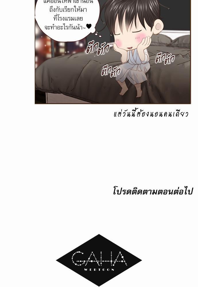 อ่านมังงะวาย