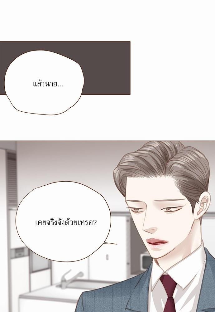 อ่านมังงะวาย