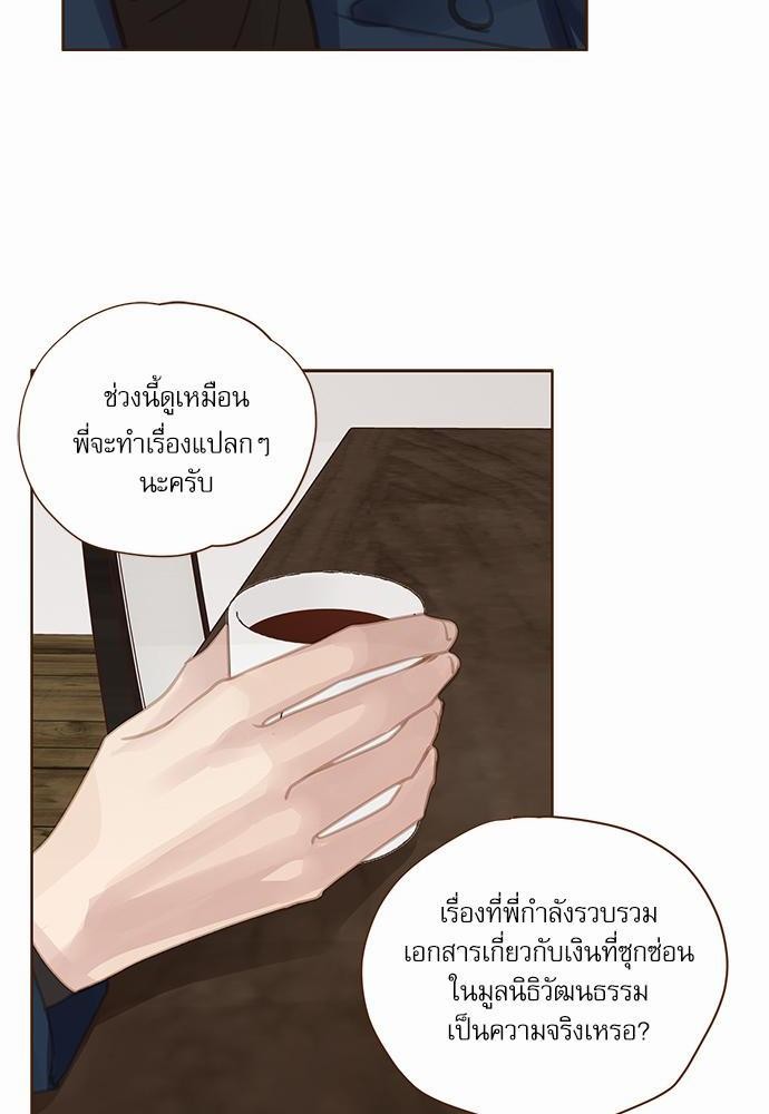 อ่านมังงะวาย