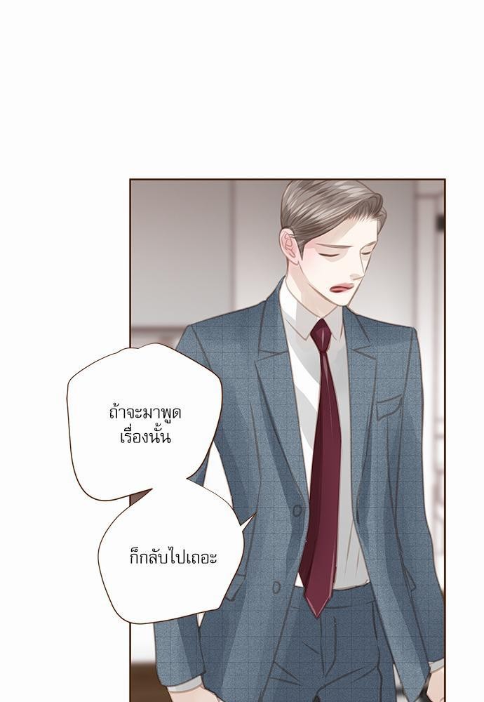 อ่านมังงะวาย