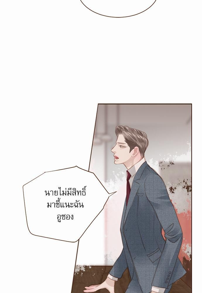 อ่านมังงะวาย