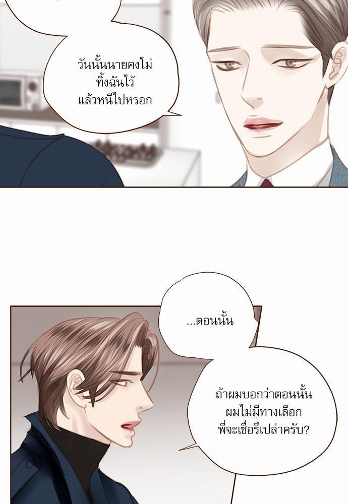 อ่านมังงะวาย