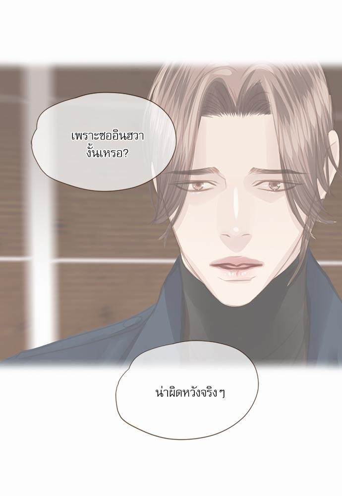 อ่านมังงะวาย