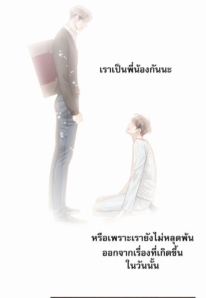 อ่านมังงะวาย