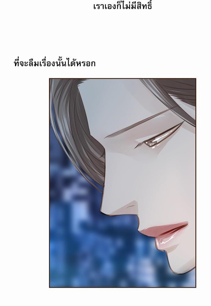 อ่านมังงะวาย