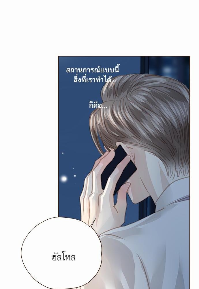 อ่านมังงะวาย