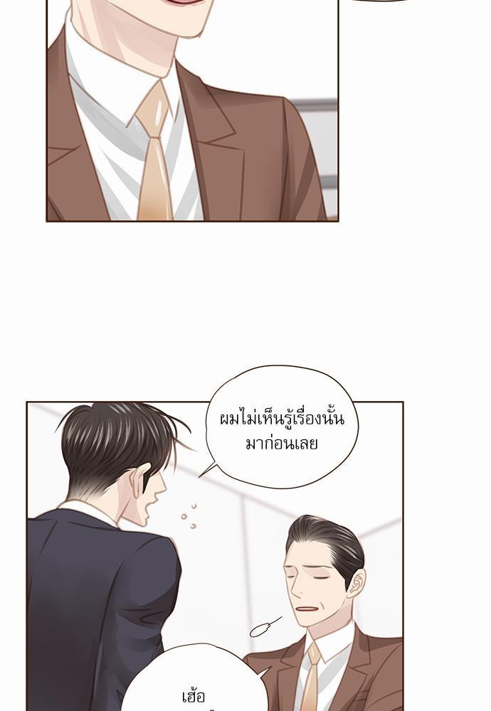 อ่านมังงะวาย