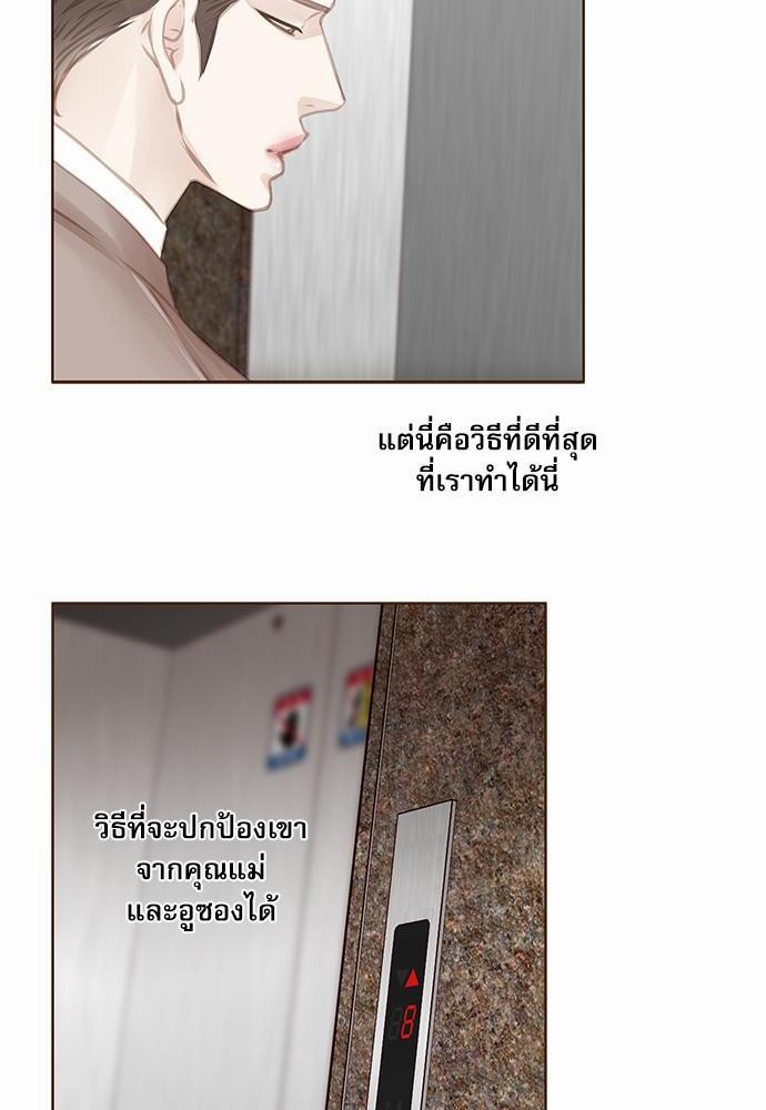 อ่านมังงะวาย