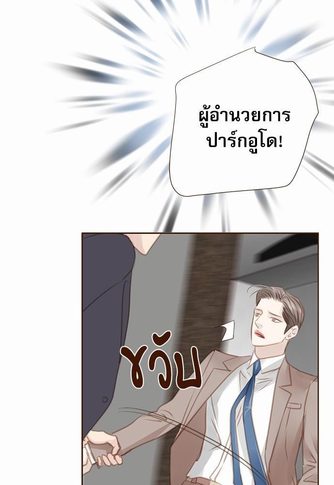 อ่านมังงะวาย