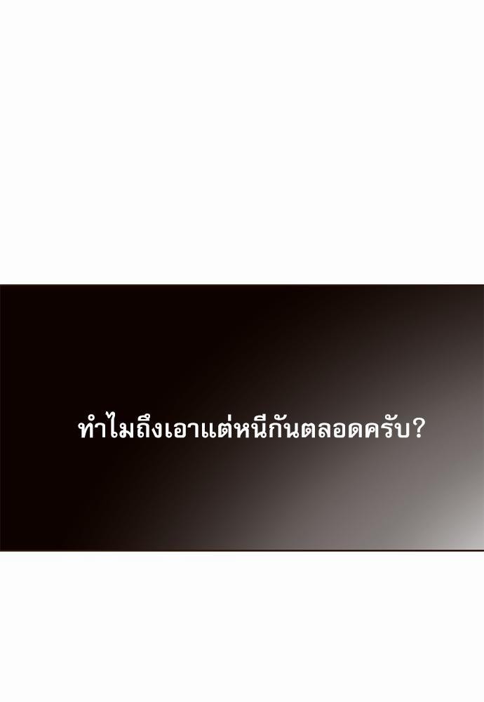 อ่านมังงะวาย