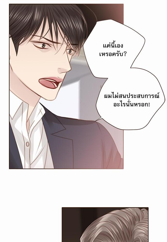 อ่านมังงะวาย