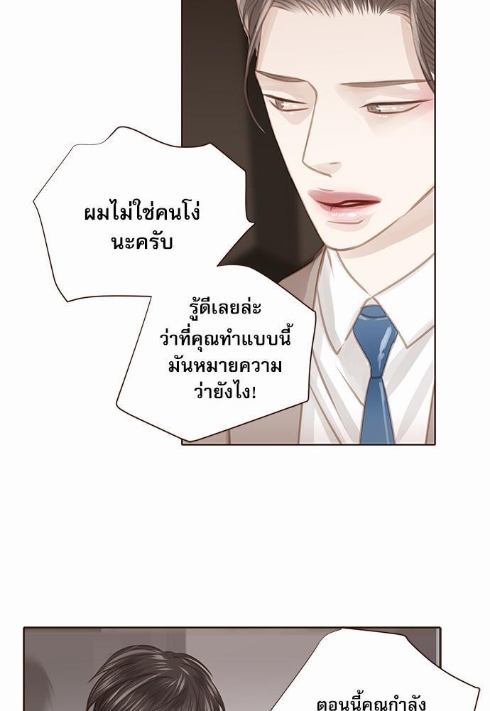 อ่านมังงะวาย