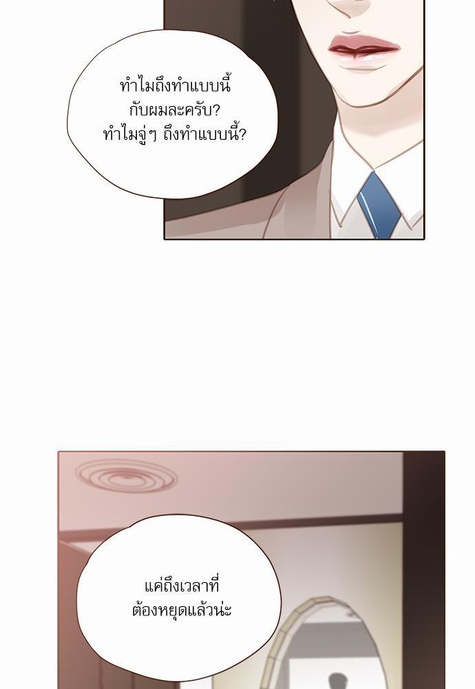 อ่านมังงะวาย