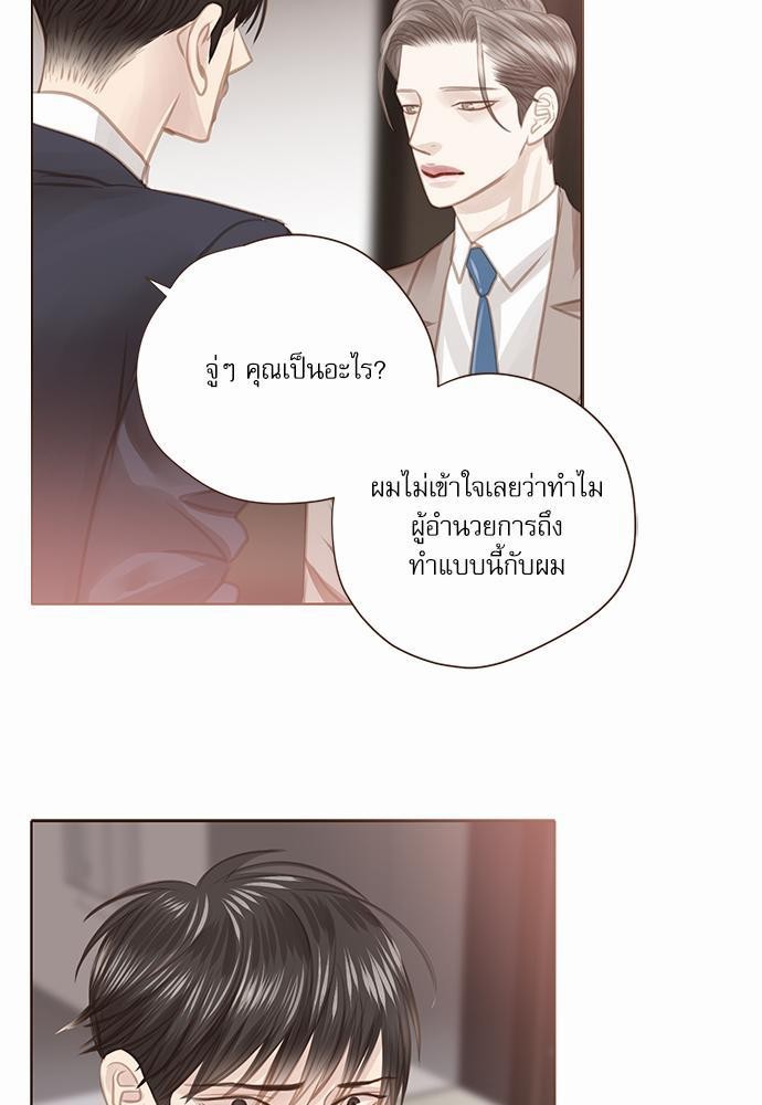 อ่านมังงะวาย