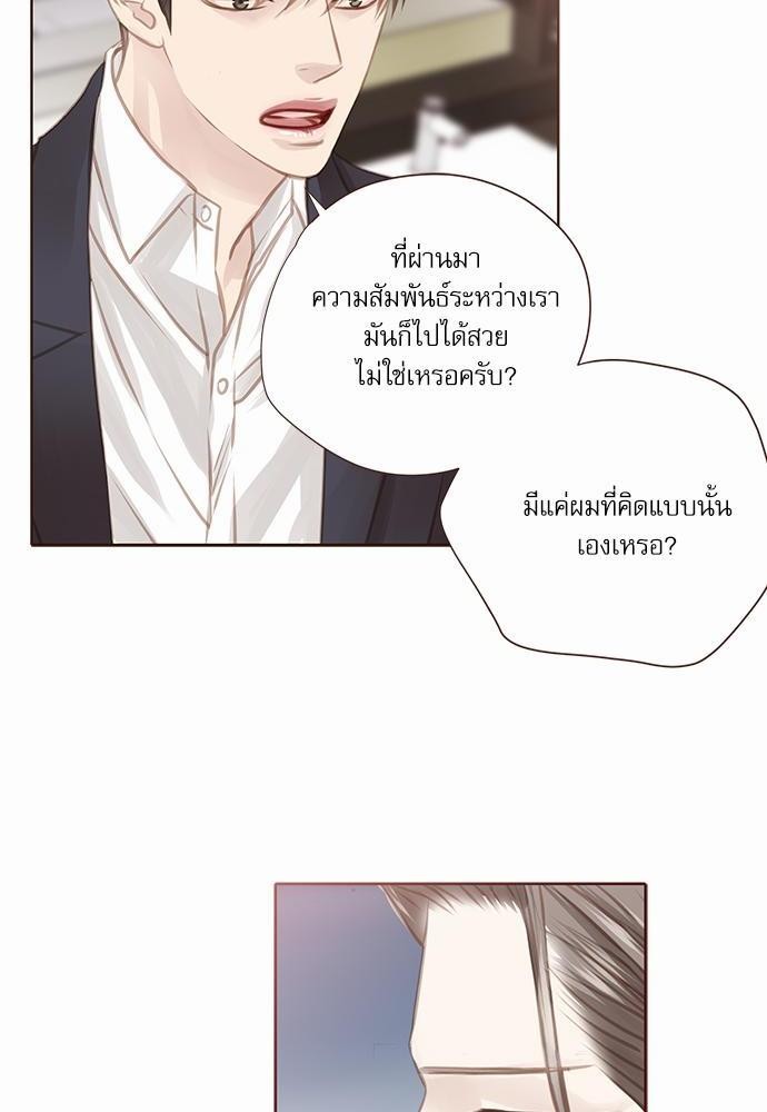 อ่านมังงะวาย