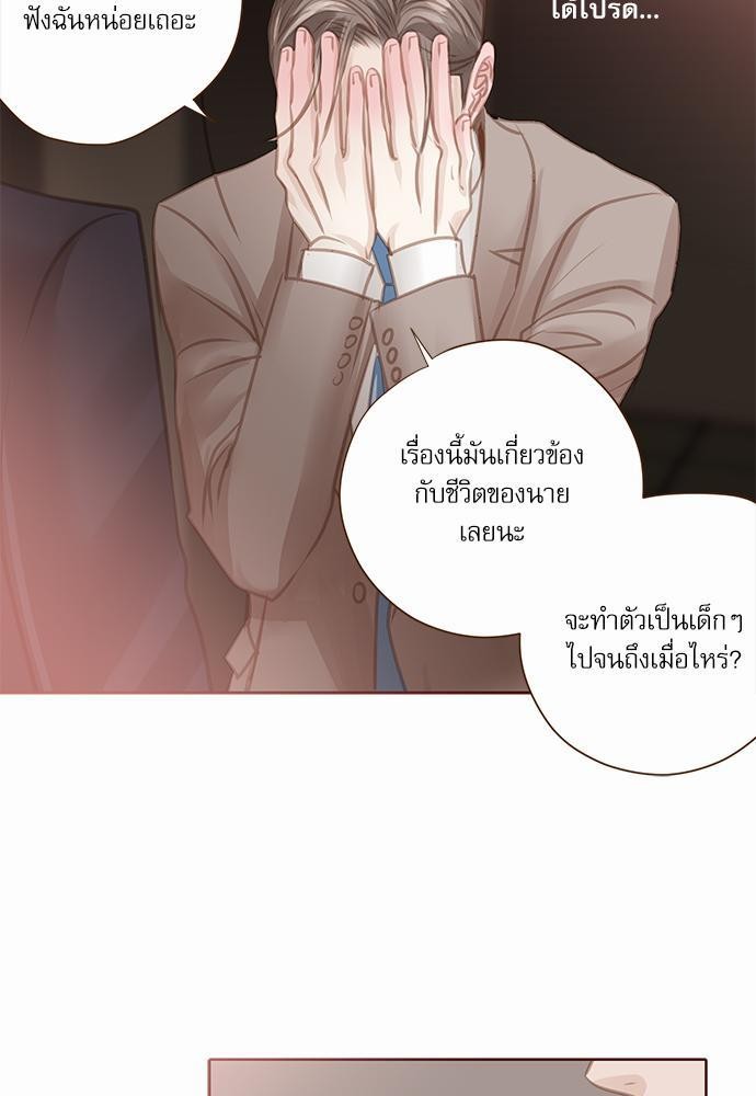 อ่านมังงะวาย