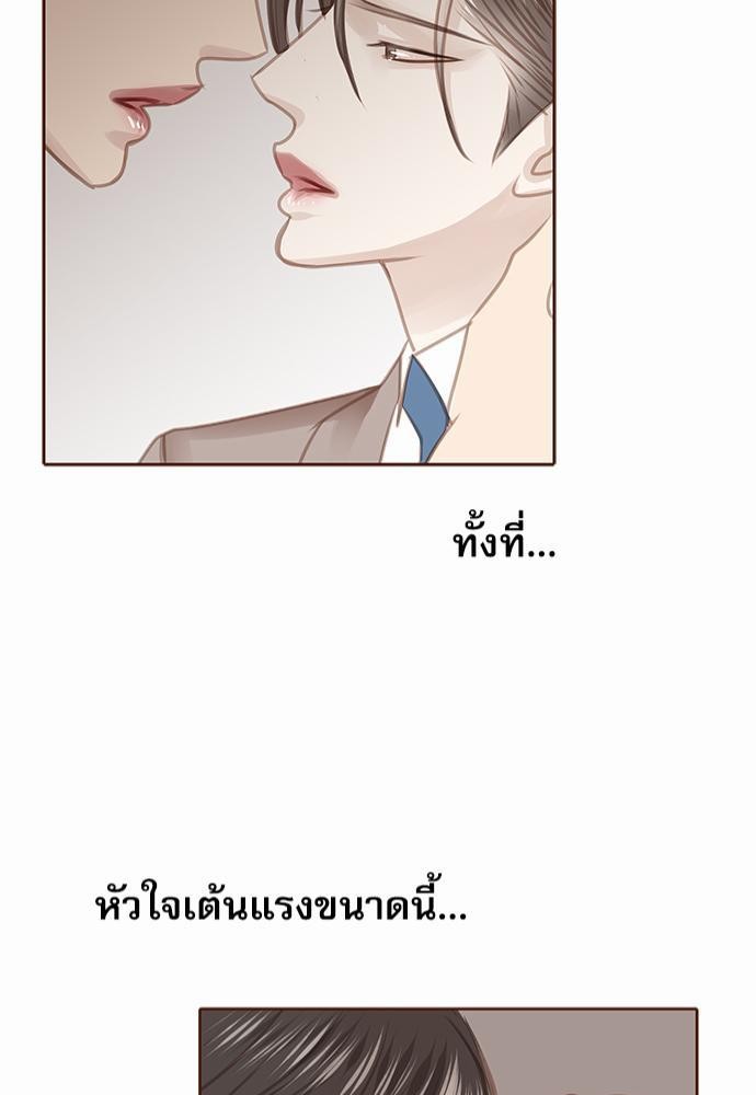 อ่านมังงะวาย