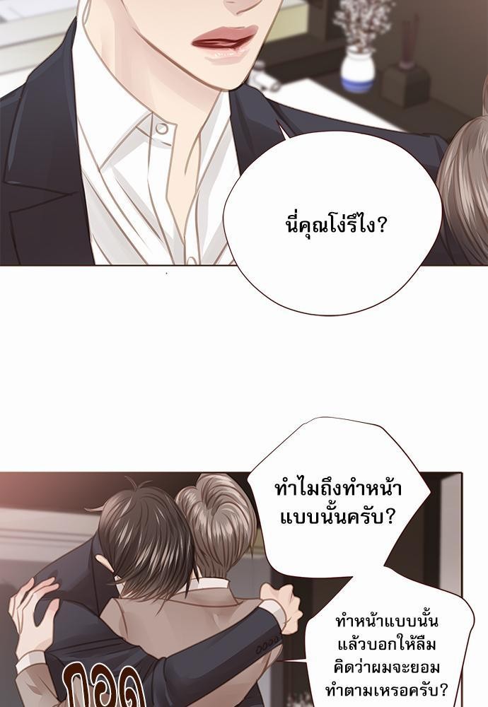 อ่านมังงะวาย