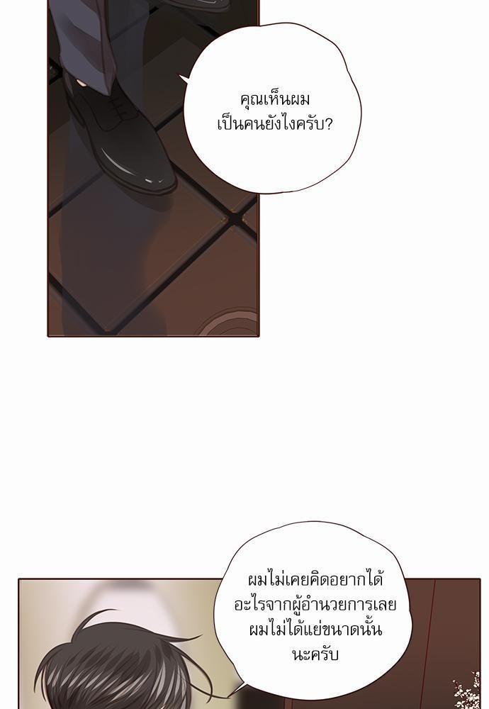 อ่านมังงะวาย