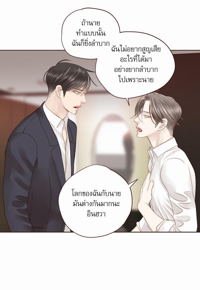 อ่านมังงะวาย