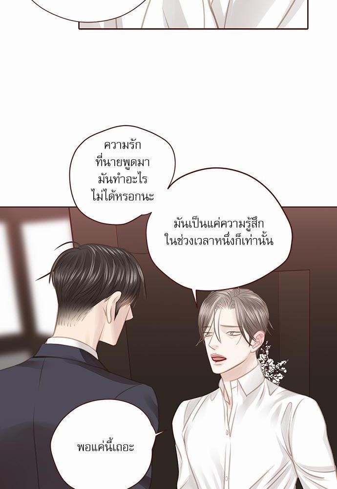 อ่านมังงะวาย