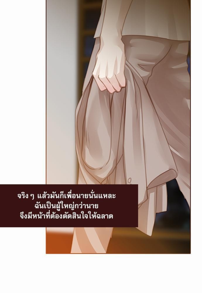 อ่านมังงะวาย